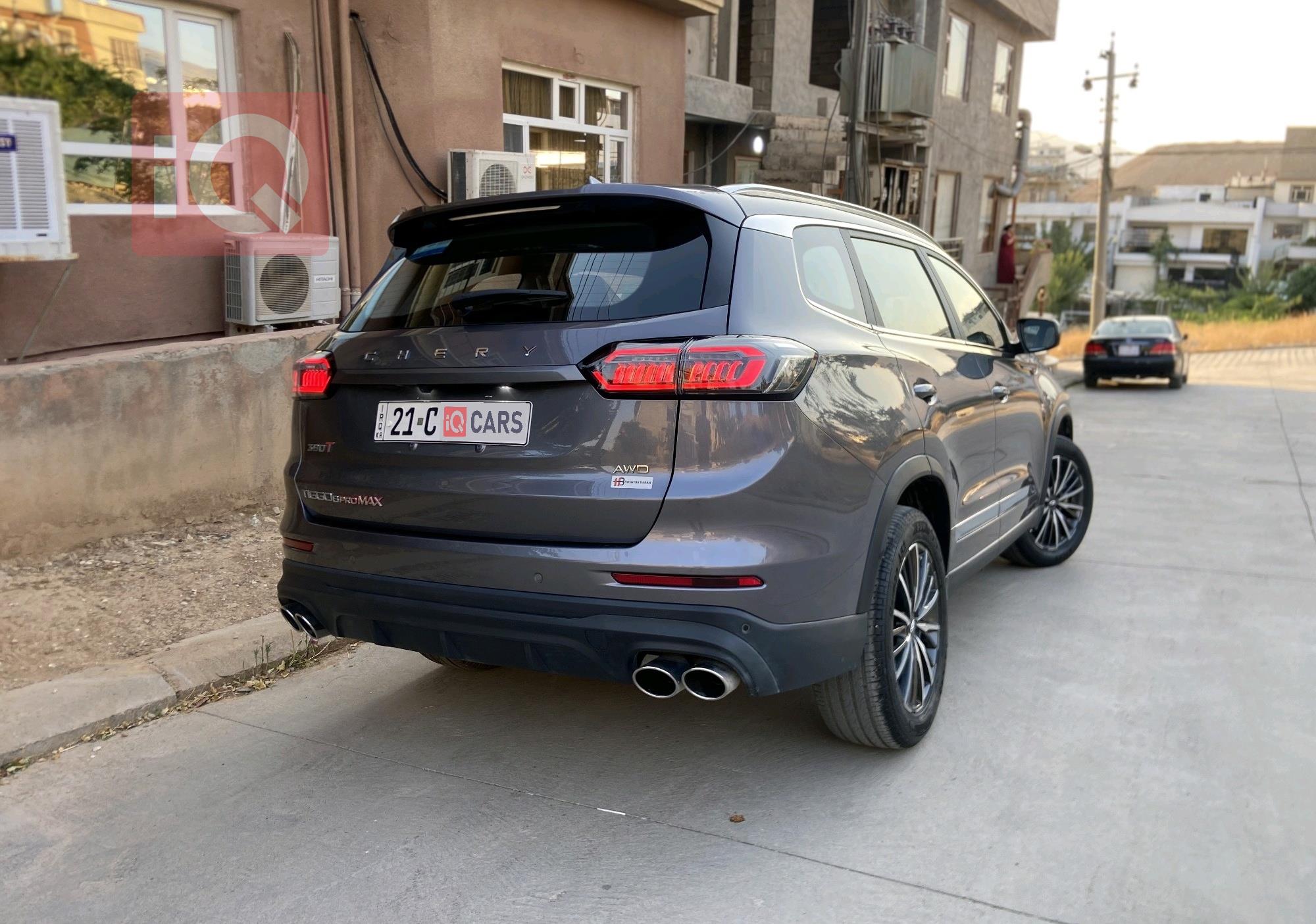 شيري تيجو 8 برو ماكس